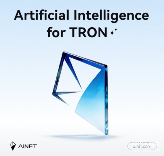 波场AI基础设施崛起：AINFT如何重塑加密经济与智能未来