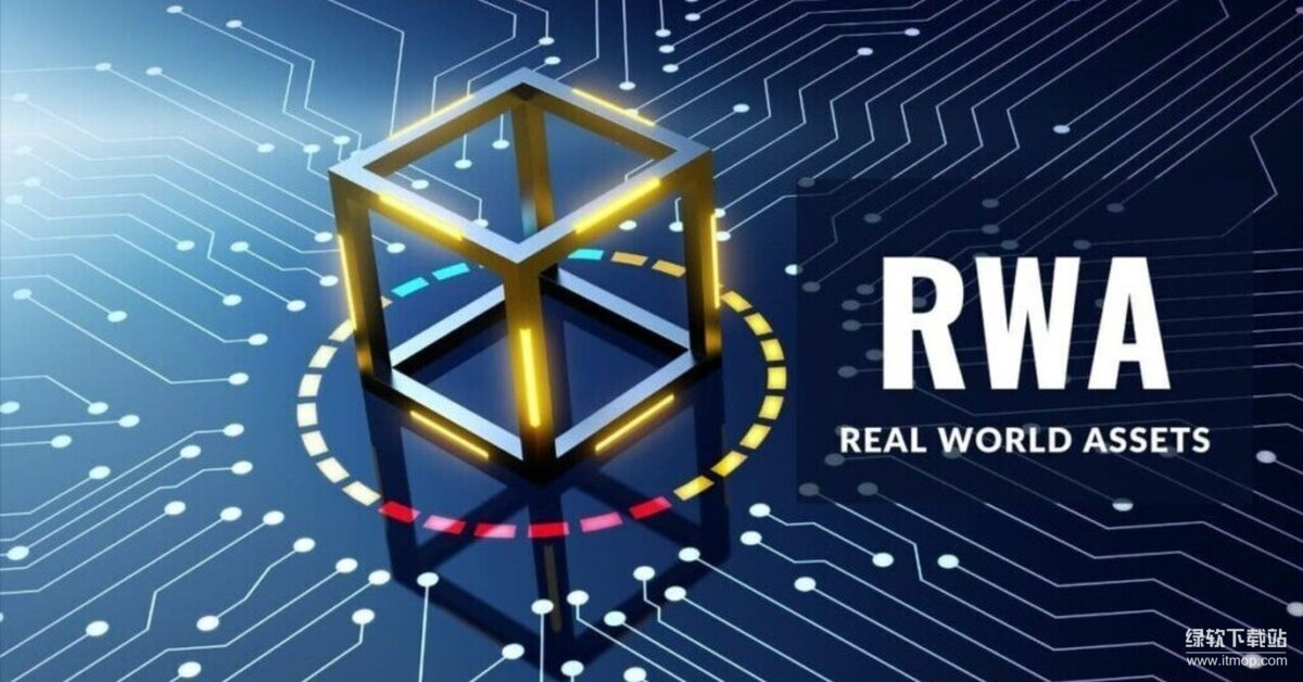 RWA跨境投资有哪些优势-区块链怎样突破地域壁垒