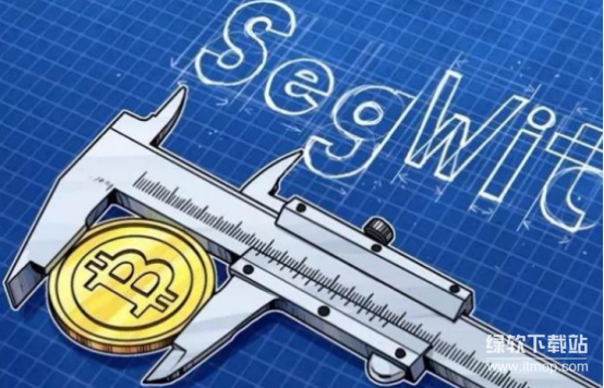 Bitcoin隔离见证破解了哪些难题-BTC区块扩容如何破局