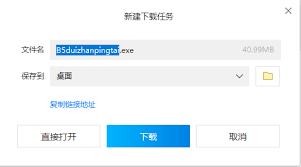 b5对战平台如何更换头像