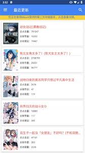 轻小说文库大全在线阅读入口在哪