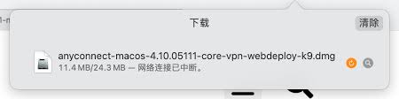 Safari下载突然停止如何解决