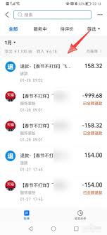 如何在支付宝查转账记录