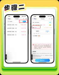 qq音乐app如何进行提现
