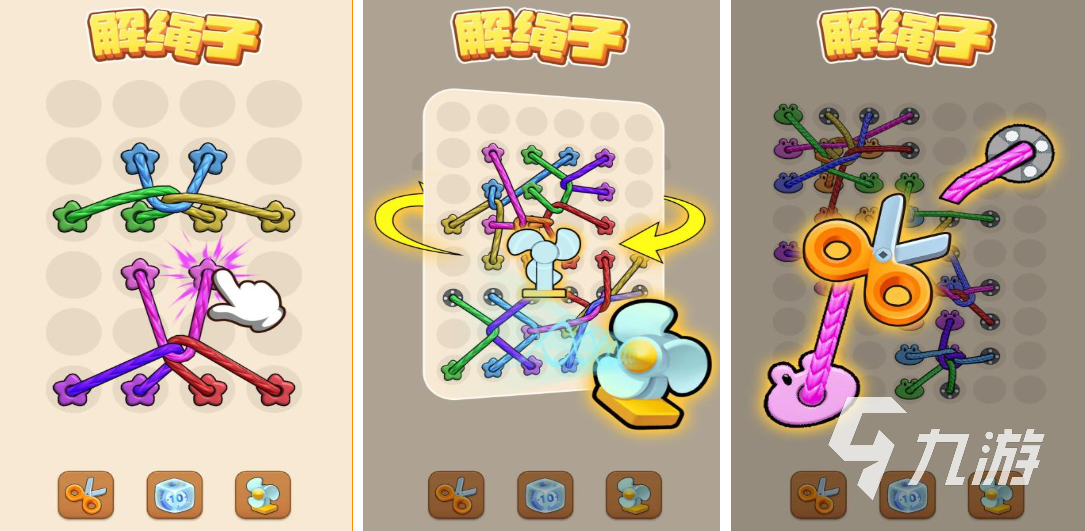 流行的解绳子交叉游戏叫什么 免费的解绳子游戏合集2025