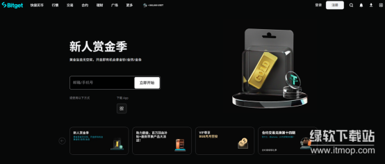 Bitget交易所全球排名多少-Bitget平台币详解