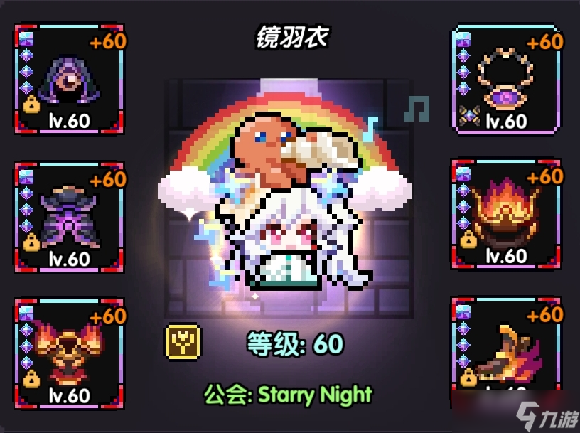 我的勇者【牧师】【上官】【世界】萌新向新火牧师世界简易搭配攻略