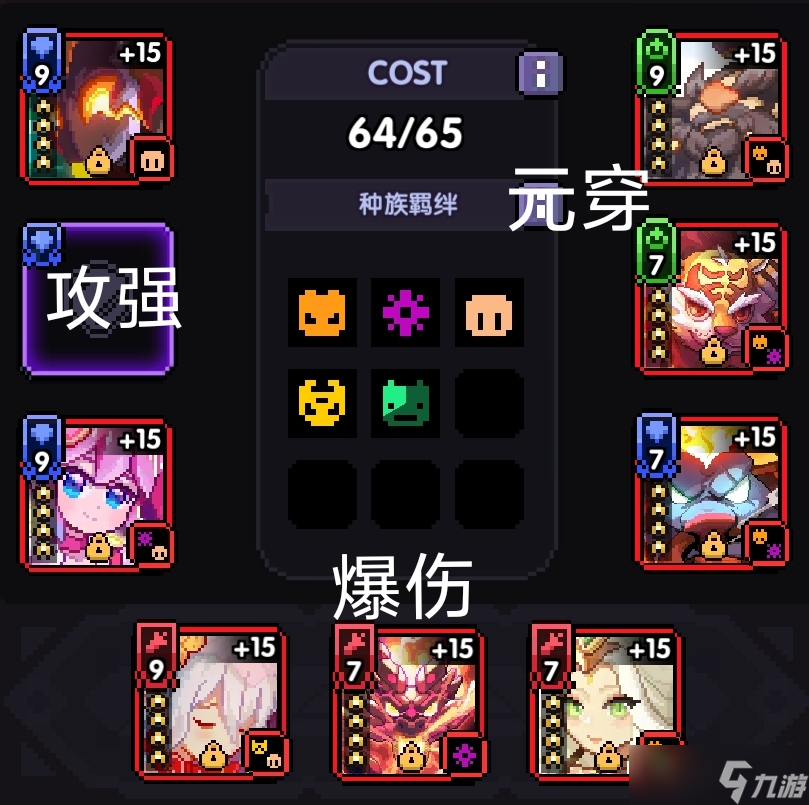 我的勇者【牧师】【上官】【世界】萌新向新火牧师世界简易搭配攻略