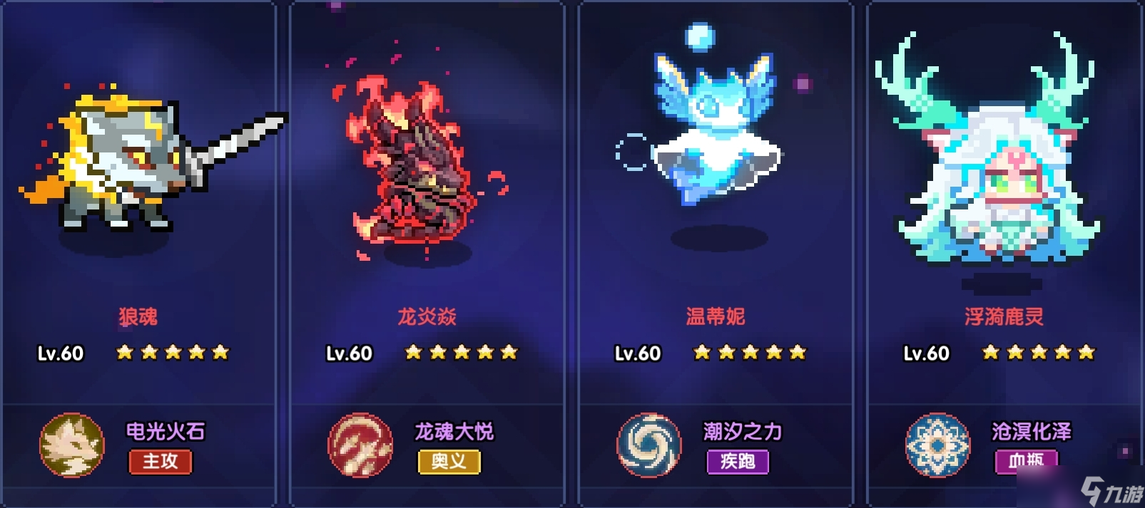 我的勇者【牧师】【上官】【世界】萌新向新火牧师世界简易搭配攻略