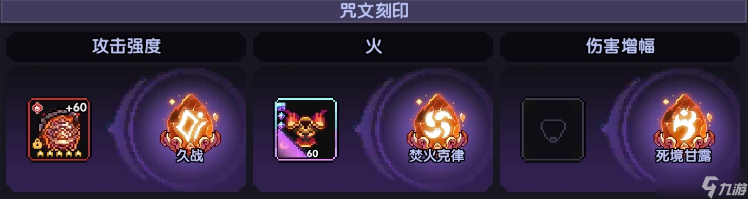 我的勇者【牧师】【上官】【世界】萌新向新火牧师世界简易搭配攻略