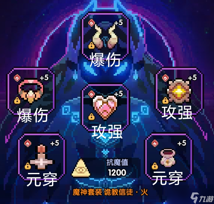 我的勇者【牧师】【上官】【世界】萌新向新火牧师世界简易搭配攻略