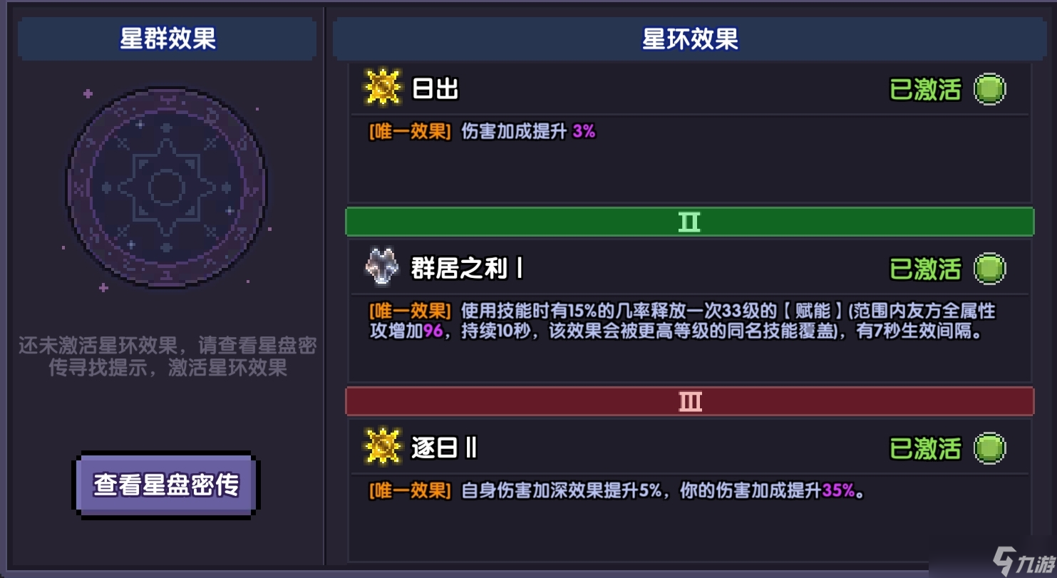 我的勇者【牧师】【上官】【世界】萌新向新火牧师世界简易搭配攻略