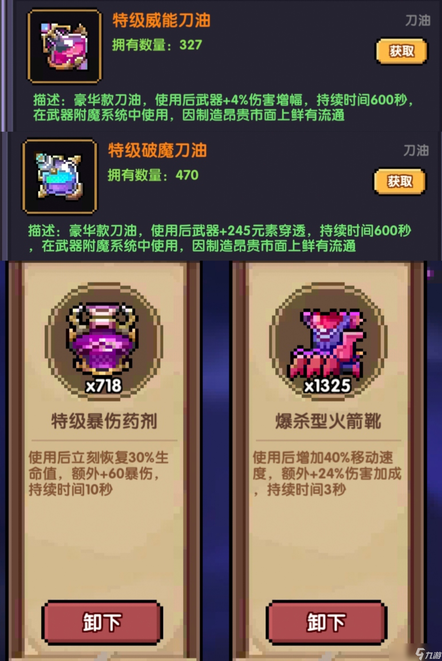 我的勇者【牧师】【上官】【世界】萌新向新火牧师世界简易搭配攻略