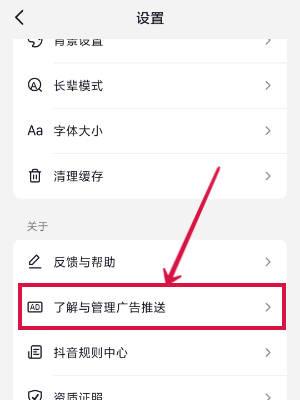 抖音小游戏入口-抖音小游戏在哪里