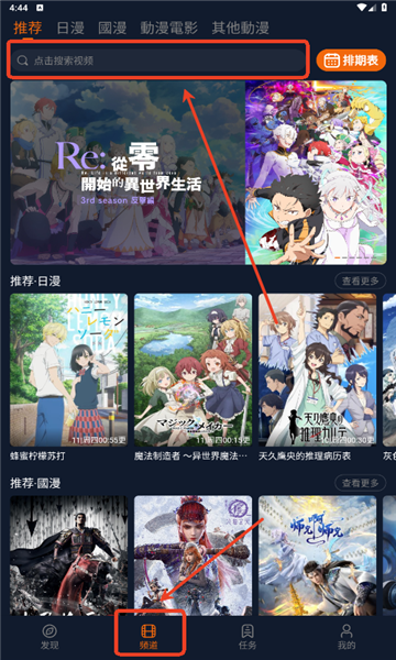 囧次元动漫app正版下载-囧次元app下载