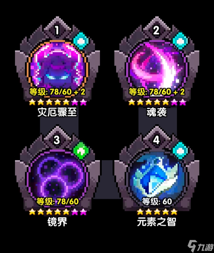我的勇者【褪羽斯托拉斯】对王秘境水牧