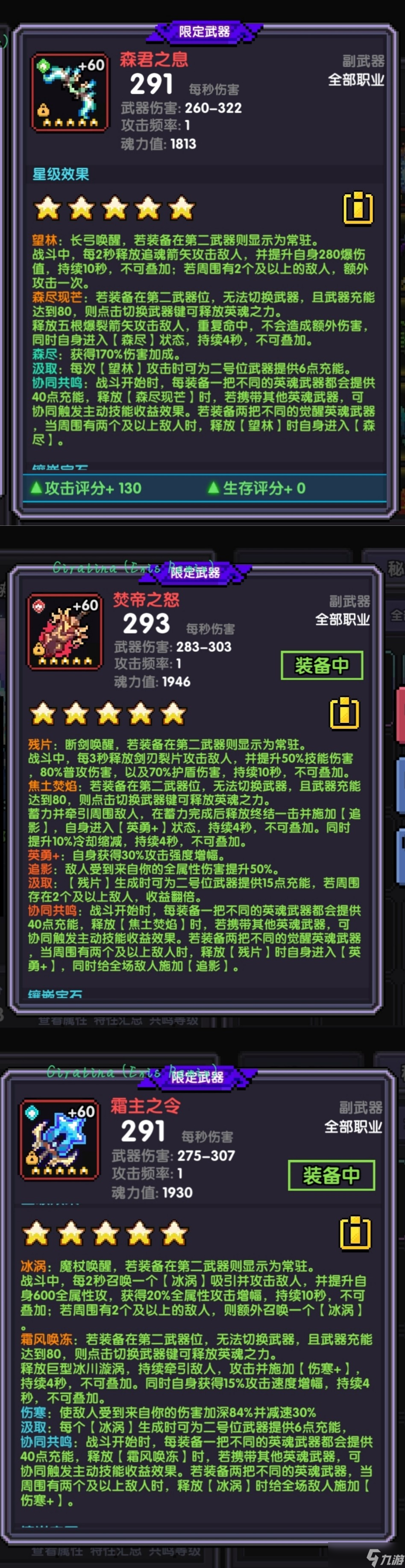 我的勇者萌新牧师入坑攻略--木牧(群秘场景篇)