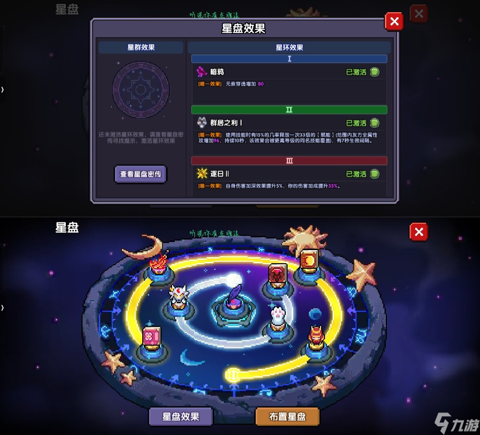 我的勇者萌新牧师入坑攻略--木牧(群秘场景篇)