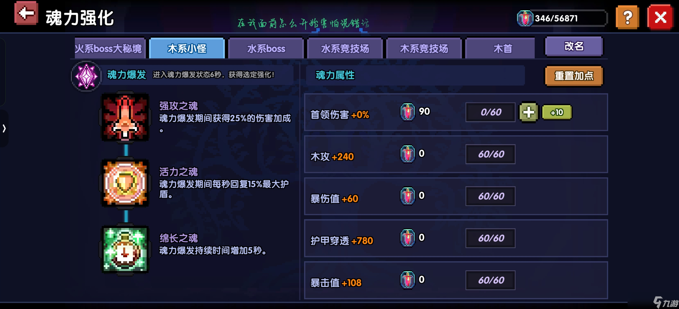 我的勇者萌新牧师入坑攻略--木牧(群秘场景篇)
