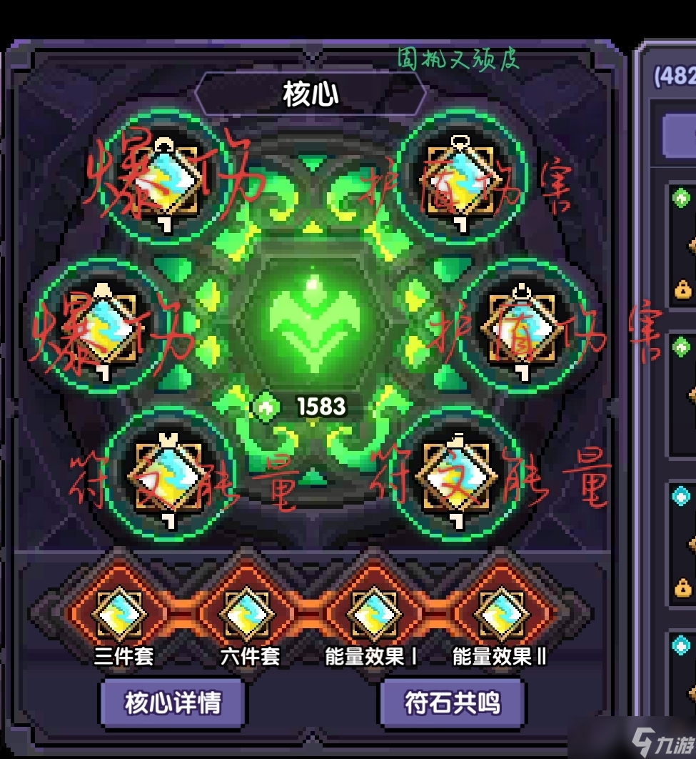 我的勇者萌新牧师入坑攻略--木牧(群秘场景篇)
