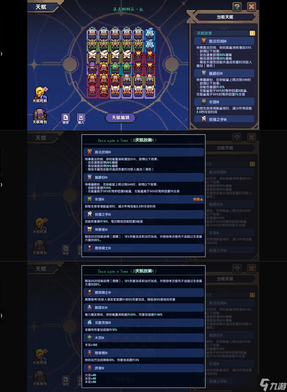 我的勇者萌新牧师入坑攻略--木牧(群秘场景篇)
