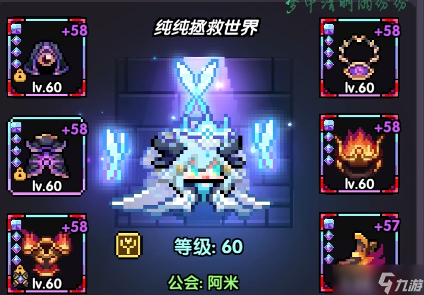 我的勇者萌新牧师入坑攻略--木牧(群秘场景篇)