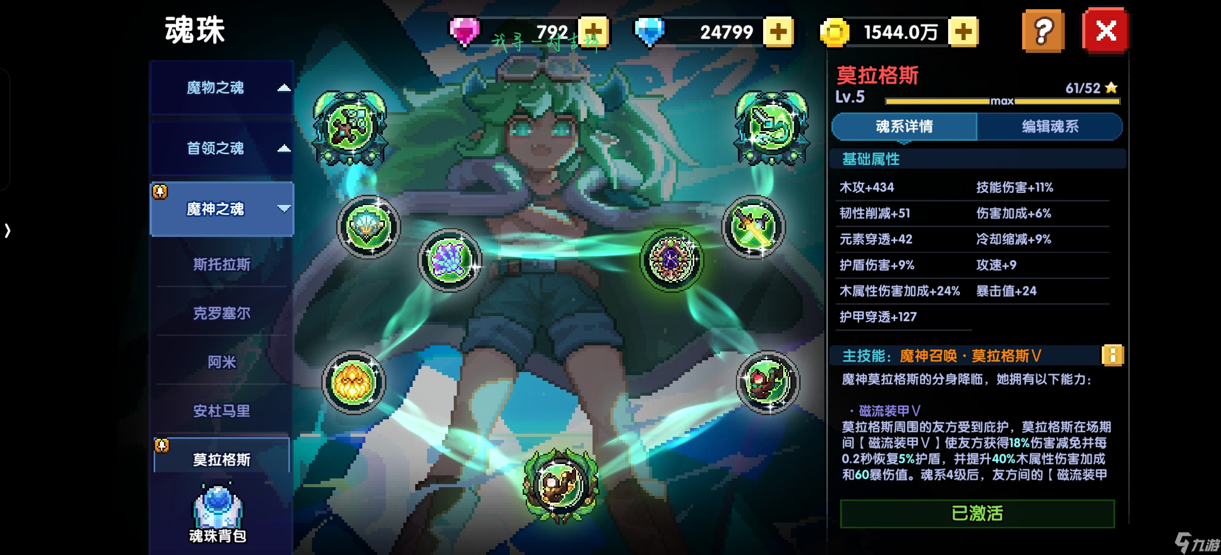 我的勇者萌新牧师入坑攻略--木牧(群秘场景篇)