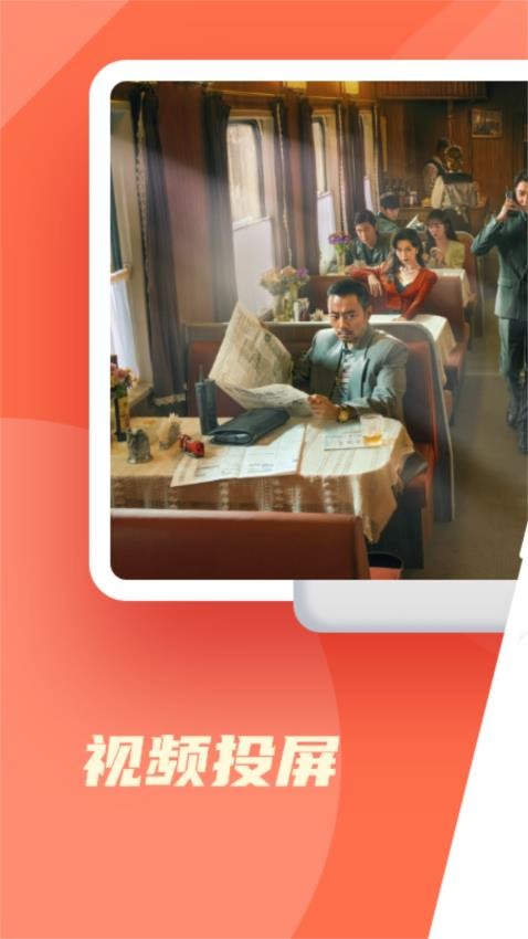 布蕾tvbox投屏APP 1