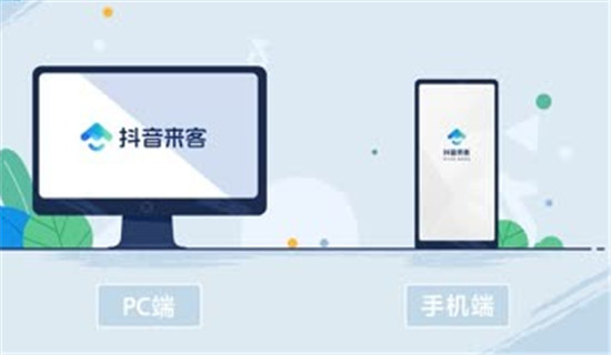 抖音来客人工服务电话怎么打-抖音来客的客服电话是多少