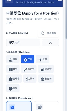 青椒模拟器硬核学术生存游戏下载-青椒模拟器硬核学术生存模拟器下载