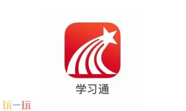 超星网络学生登录入口-超星学生通官网网页版登录入口