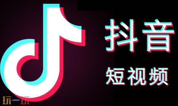 抖币充值入口链接-抖音官方充值入口