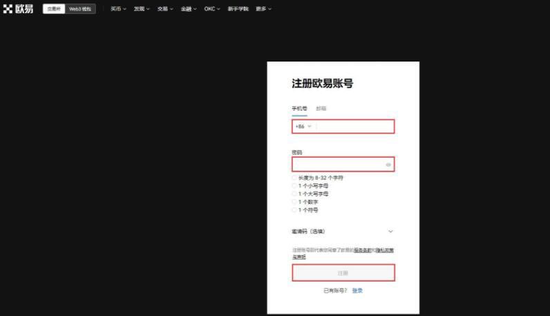 KDA币如何交易购买？KDA币交易购买详细步骤指南