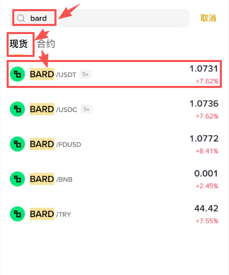 Lombard(BARD)币是什么?上线币安的BARD币怎么买?未来前景如何?