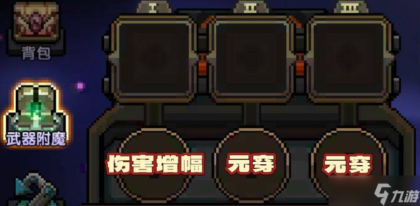 我的勇者【牧师】【薇帕】【大秘境群怪】英魂篇攻略20241231