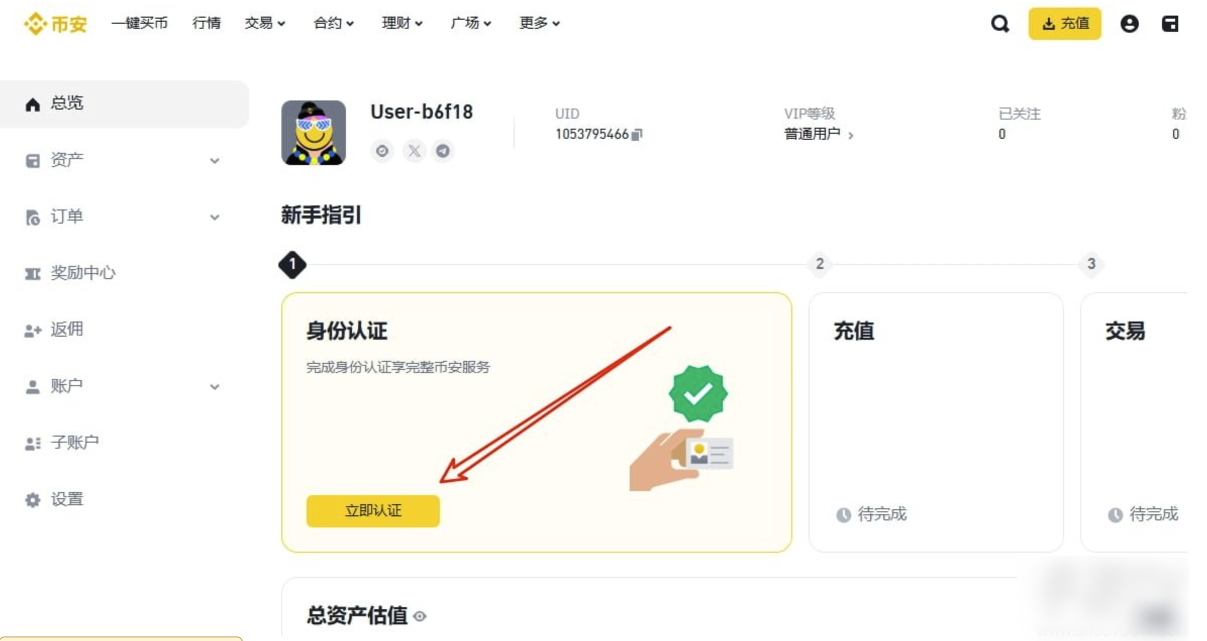 1767060676799359.png image.png