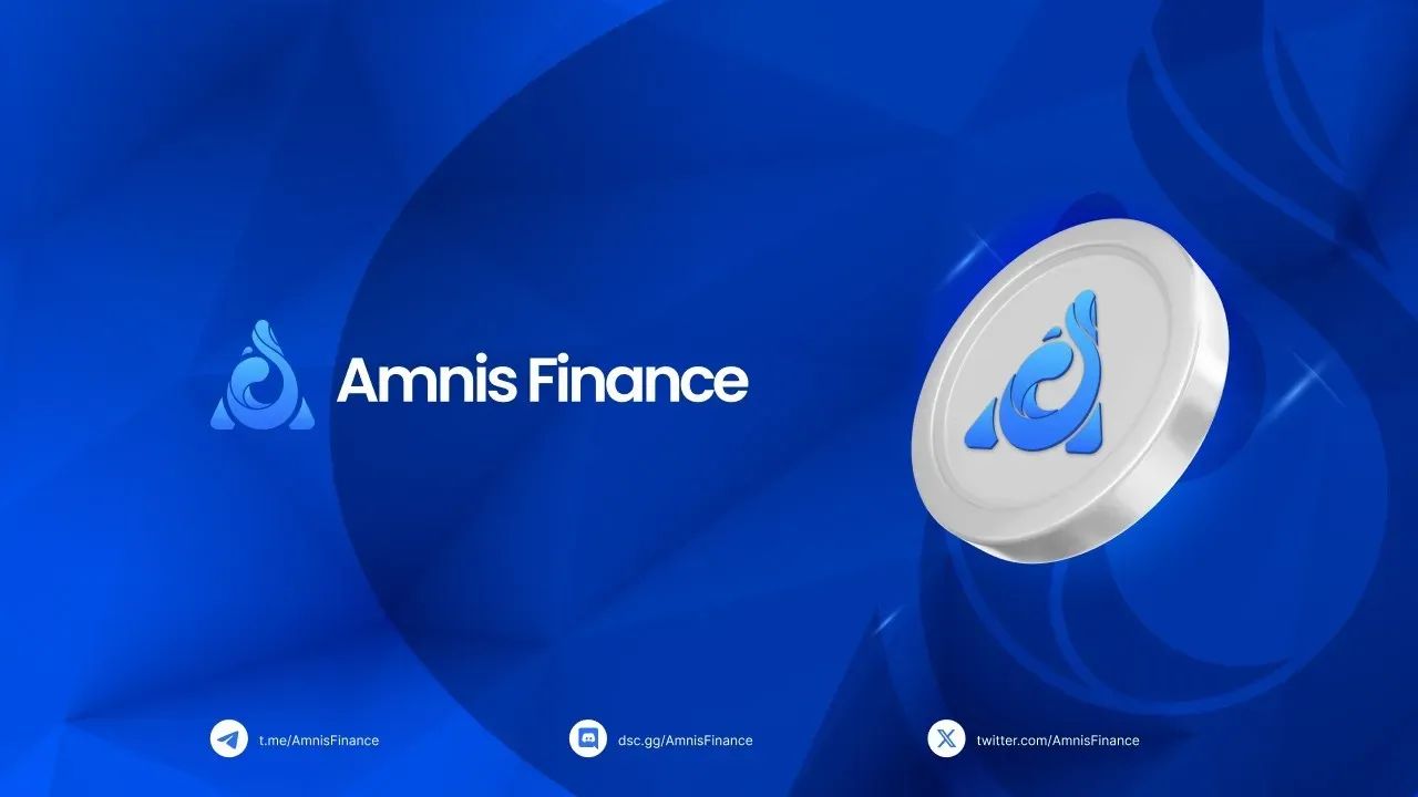 Amnis Finance(AMI)是什么?深度解析AMI运作原理、代币经济与空投攻略