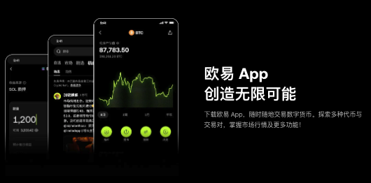 oe下载入口-oe官方正版App安装指南