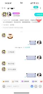 如何录制Soul的语音签名