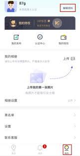糖果空间app如何隐藏微信