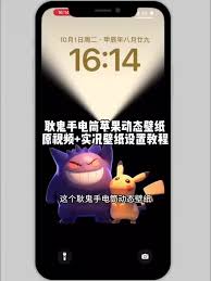 intolive动态壁纸只有2秒、1秒怎么办