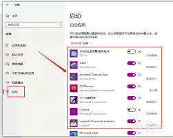 荐片如何设置开机自动启动