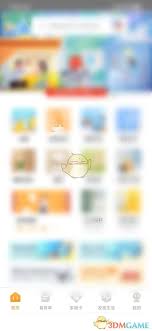 自如怎么删除足迹