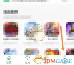 百分网app如何关闭通知