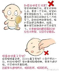 育儿宝如何添加孩子信息