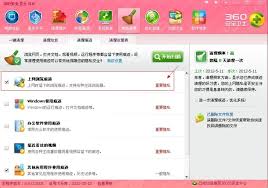 搜狗浏览器如何设置双击关闭标签页