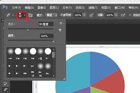 如何使用ps橡皮擦工具