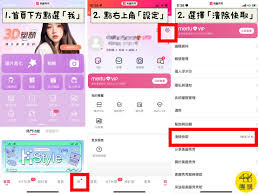 美图秀秀怎么制作防删图