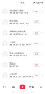 小红书笔记发布失败如何解决