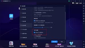 夜神模拟器如何设置才能最流畅